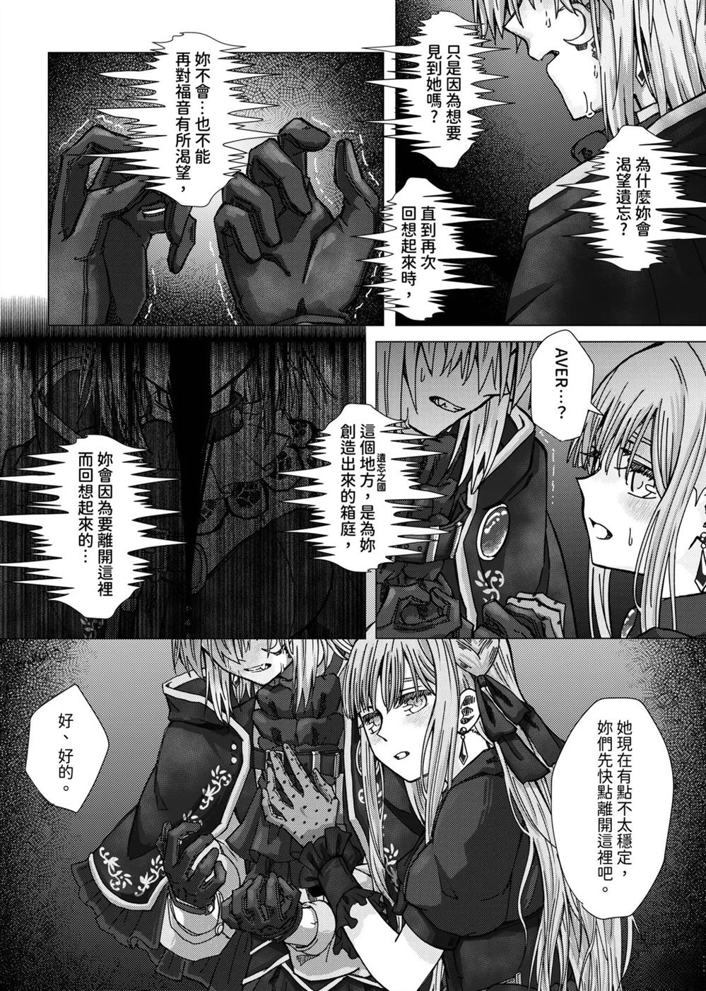 短篇27