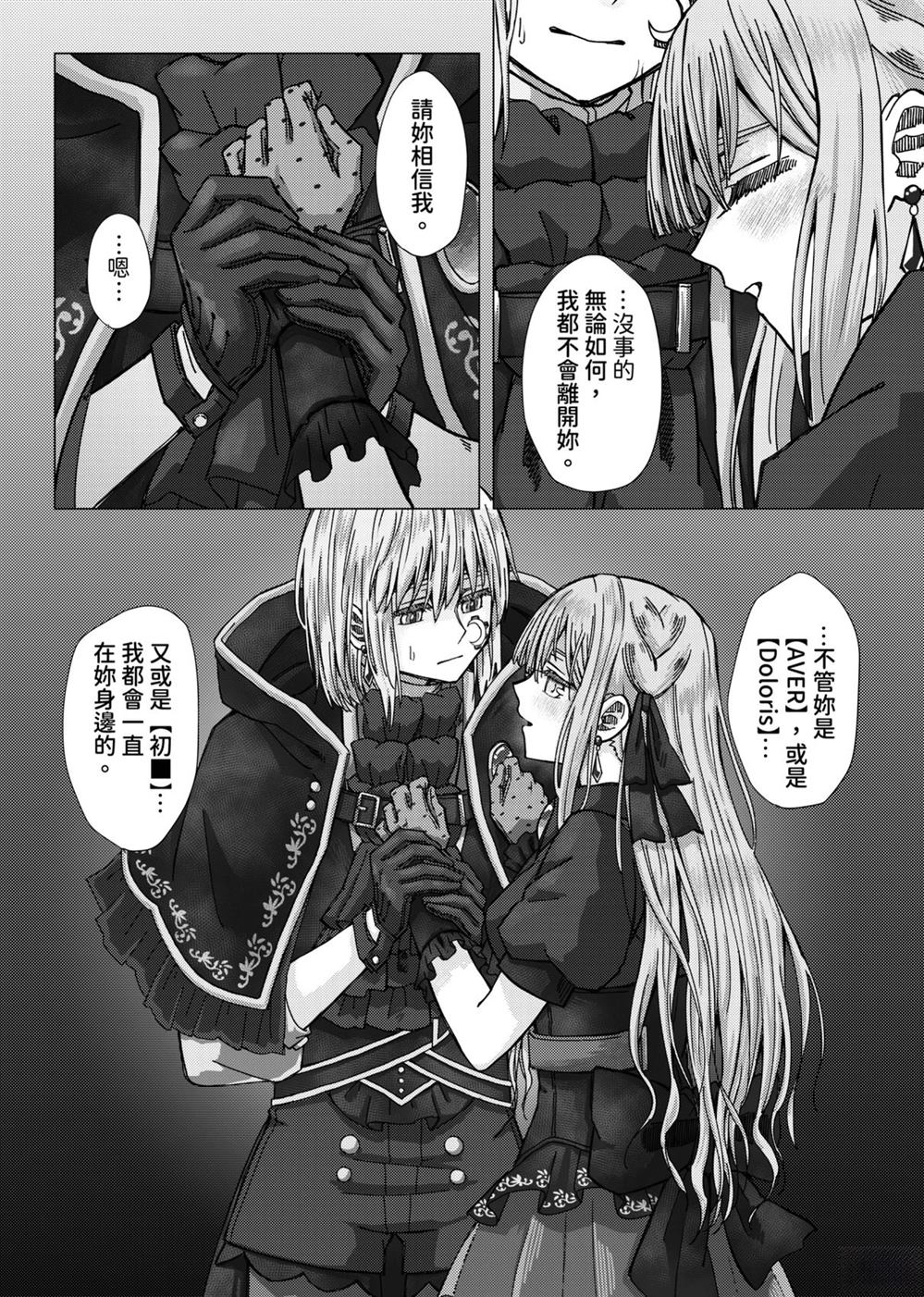 短篇29