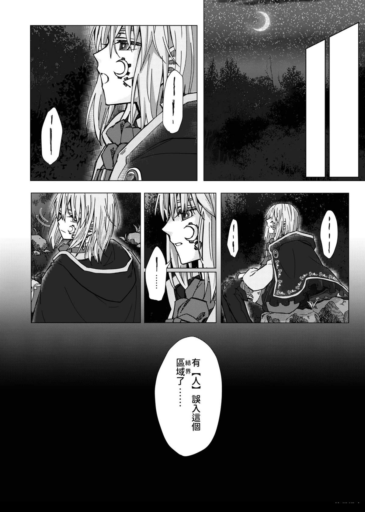 短篇3