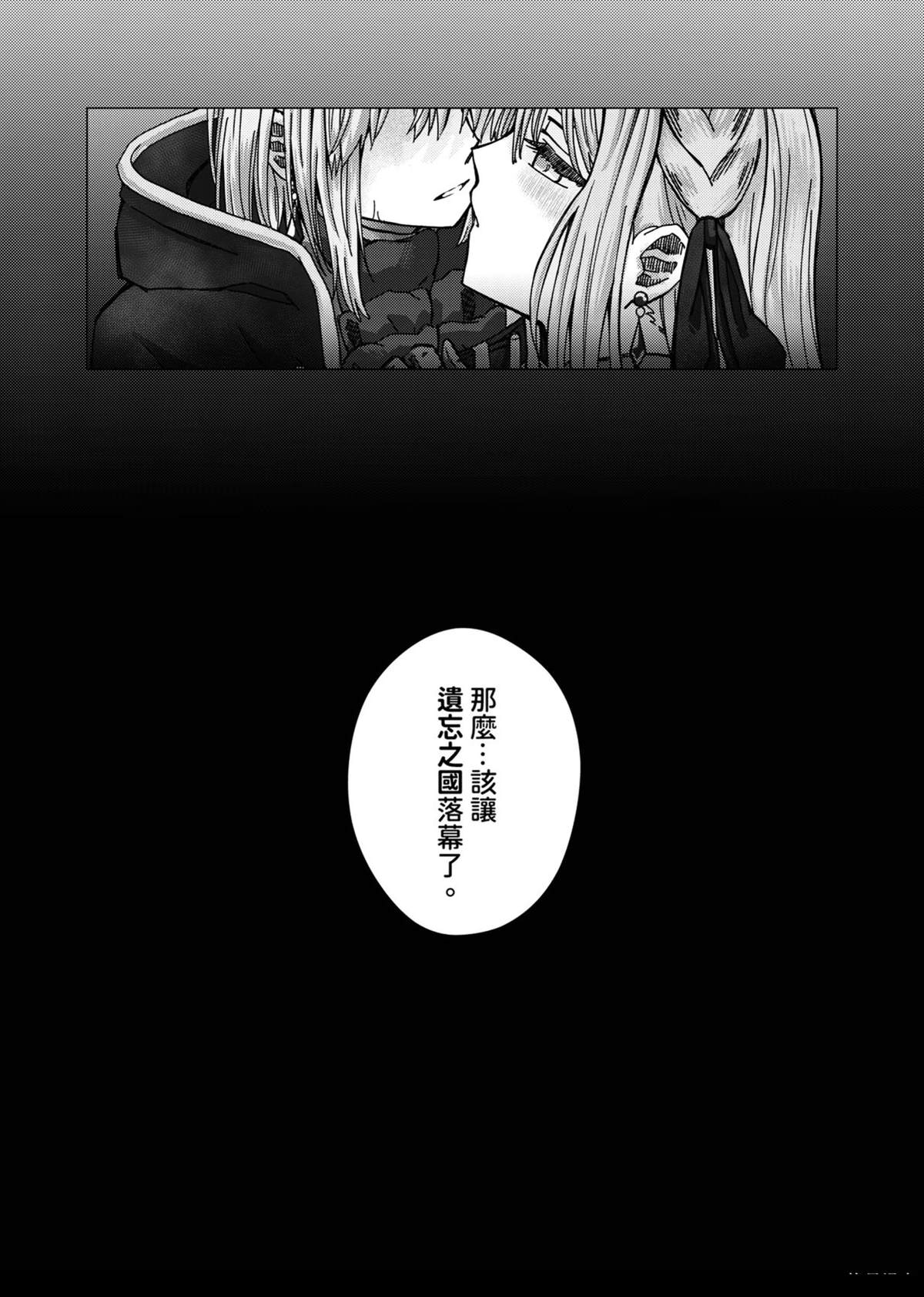 短篇30
