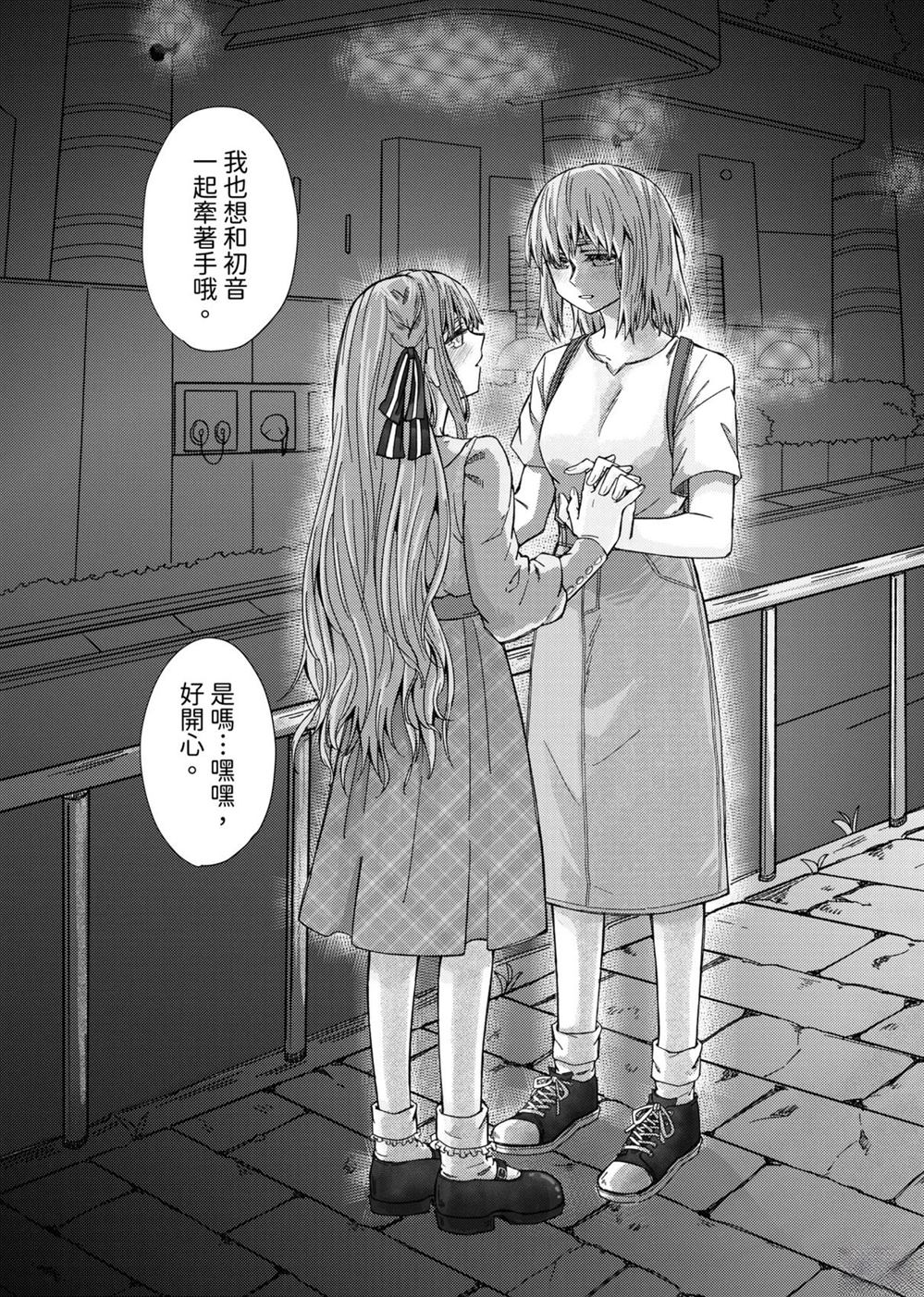 短篇37
