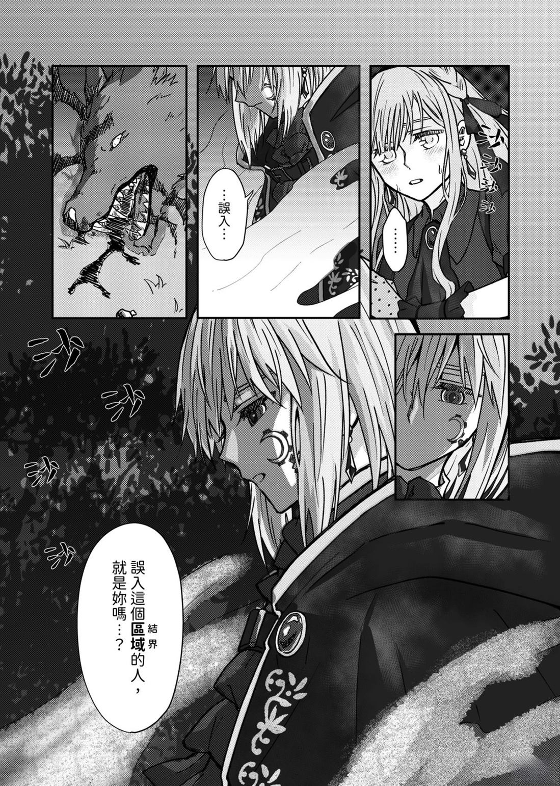 短篇5
