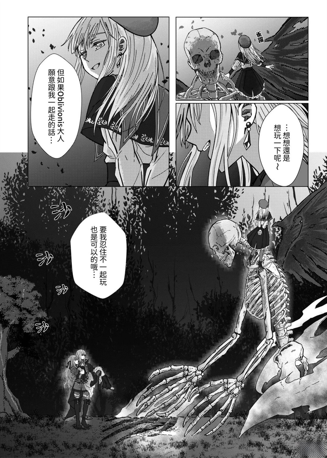 短篇8