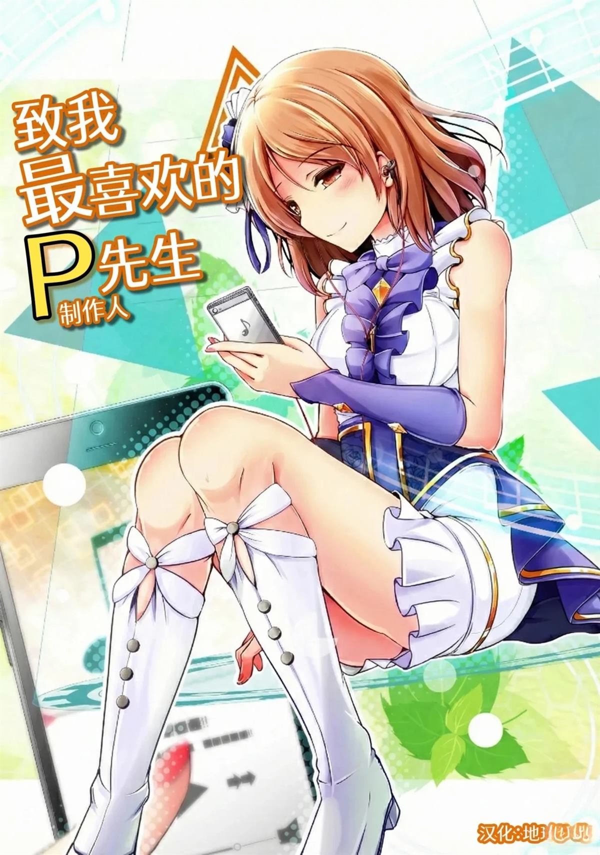 短篇0