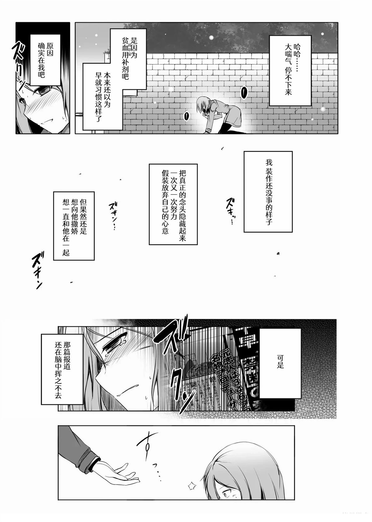 短篇11