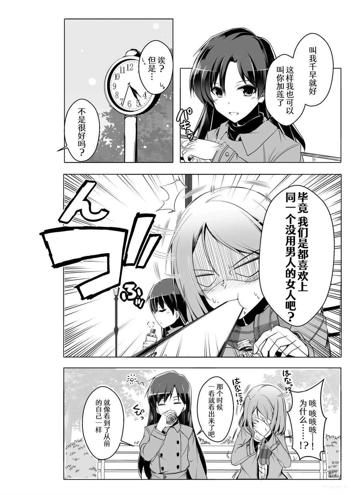 短篇14