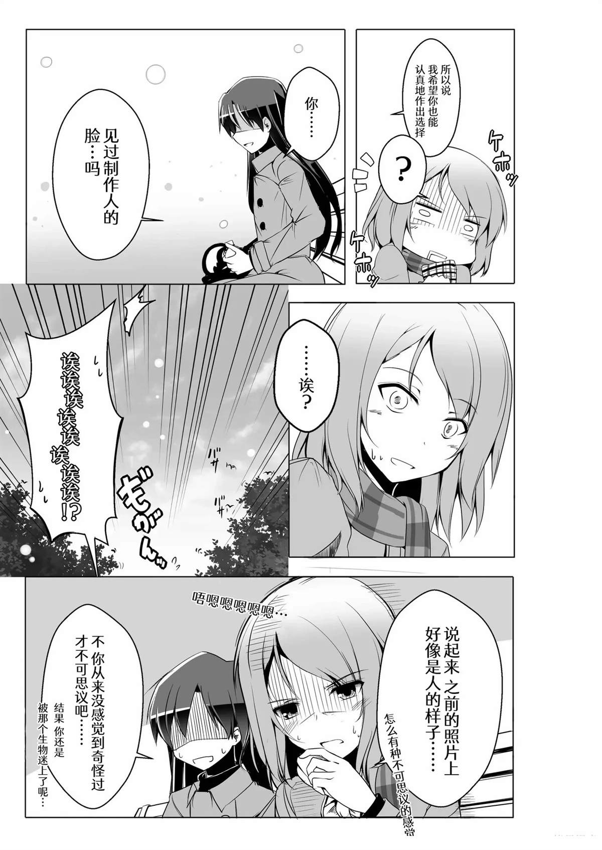 短篇15