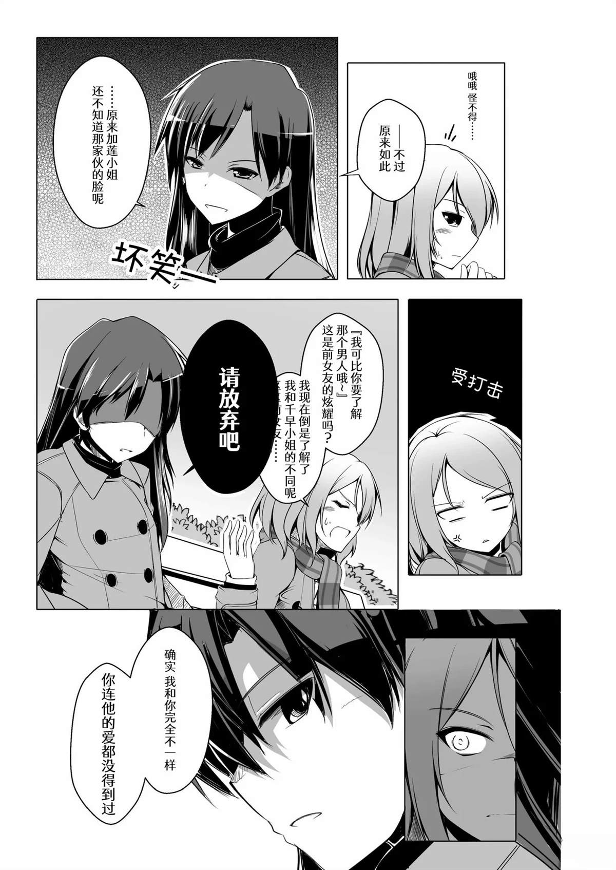 短篇17
