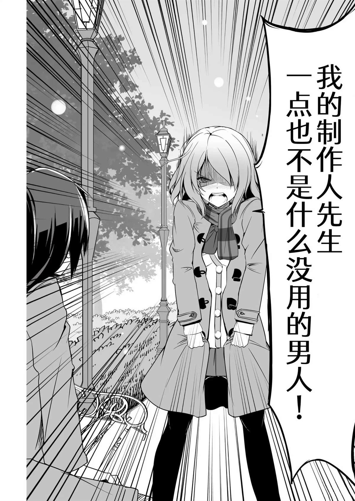 短篇20