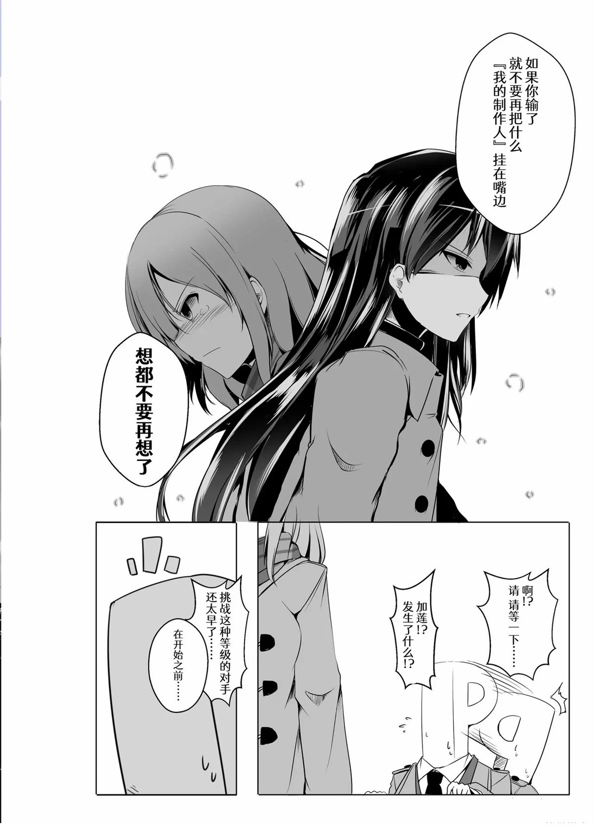 短篇22