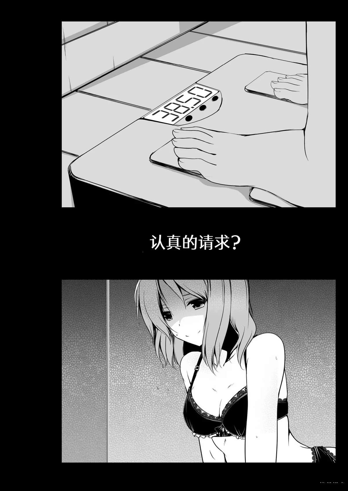 短篇24