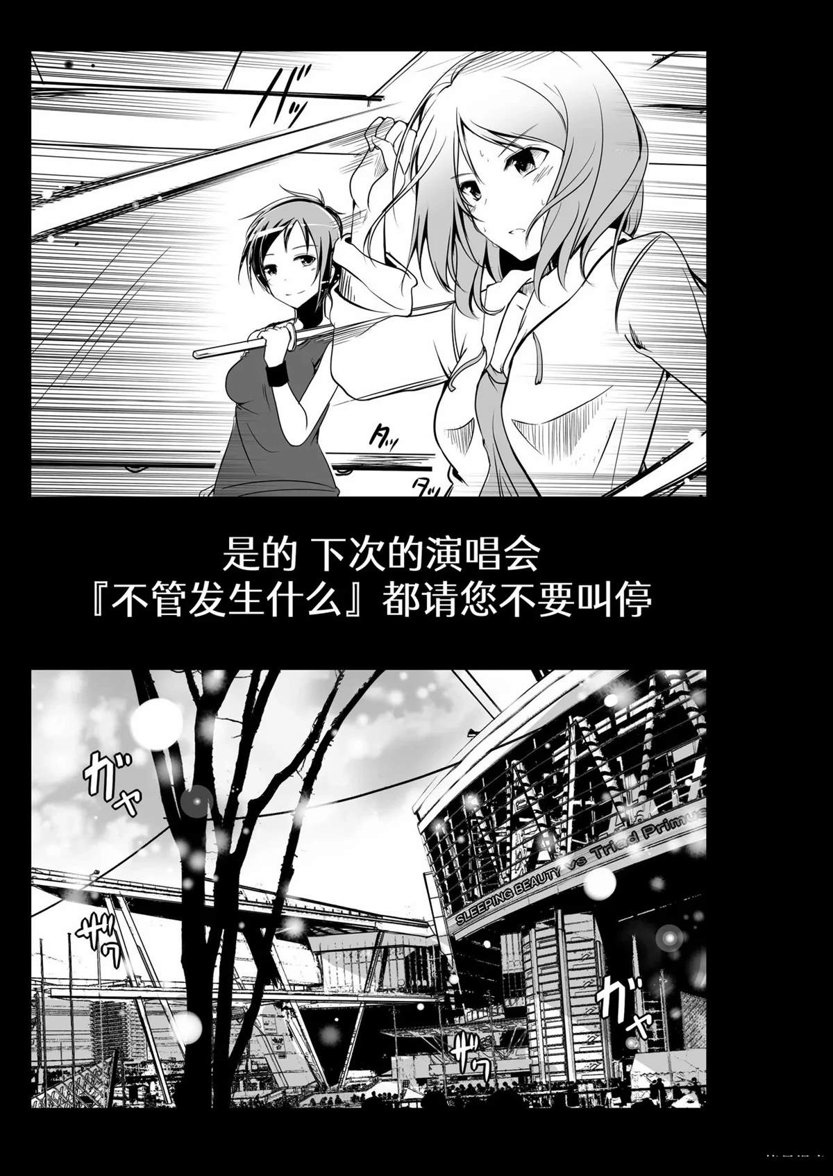 短篇25
