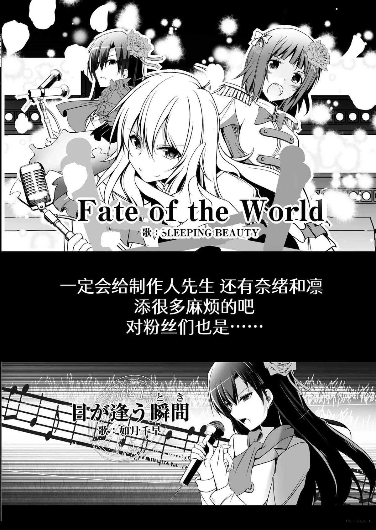 短篇26