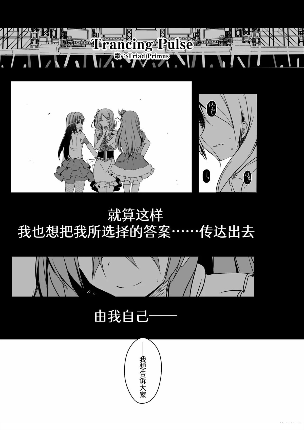 短篇27