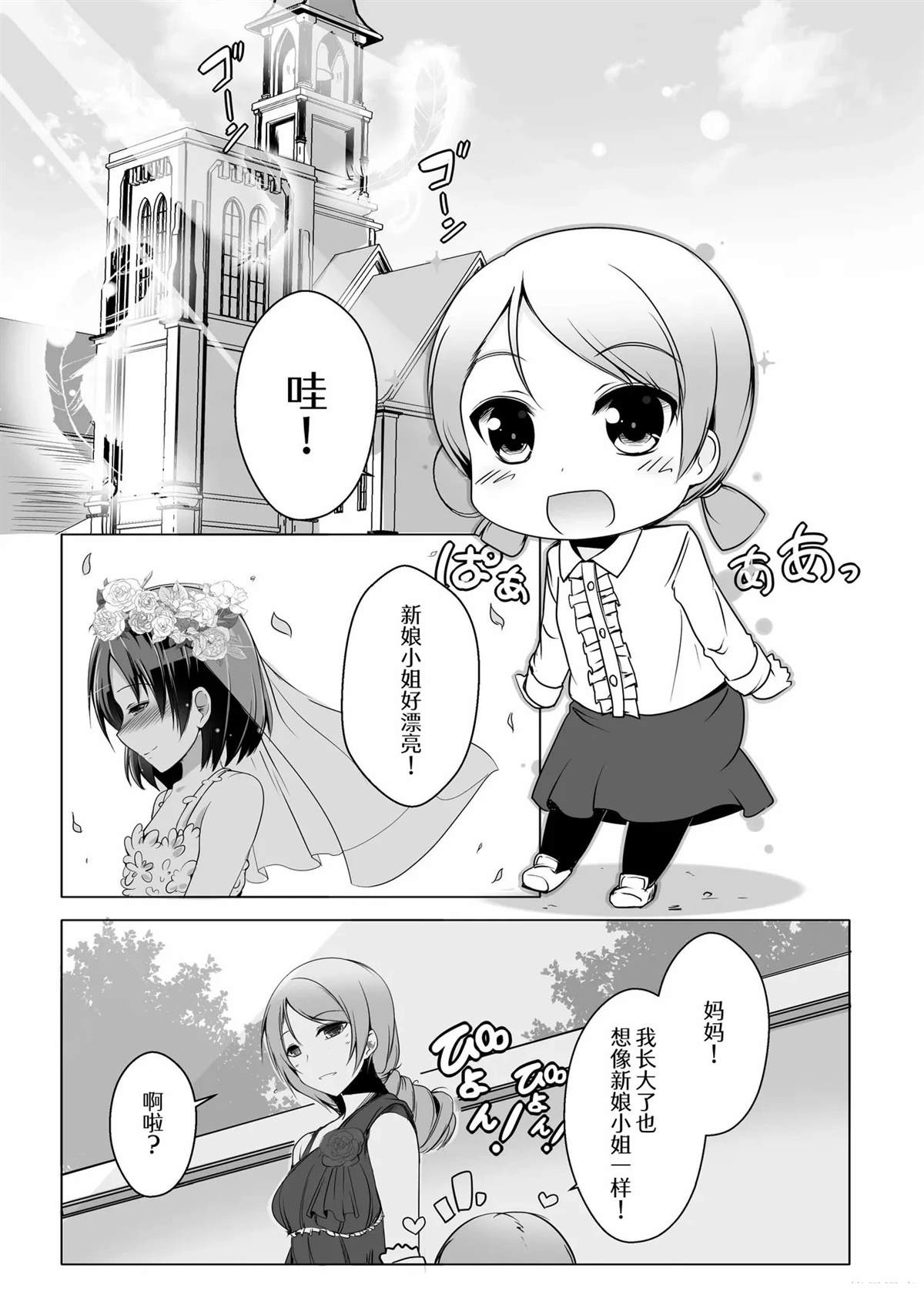 短篇3