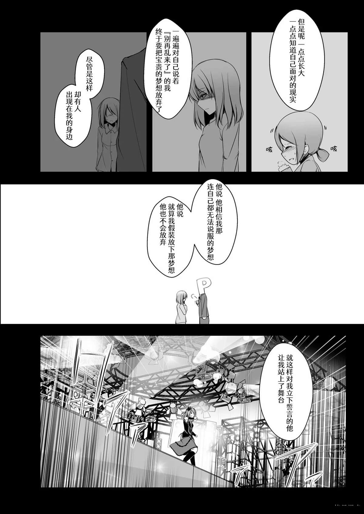 短篇30