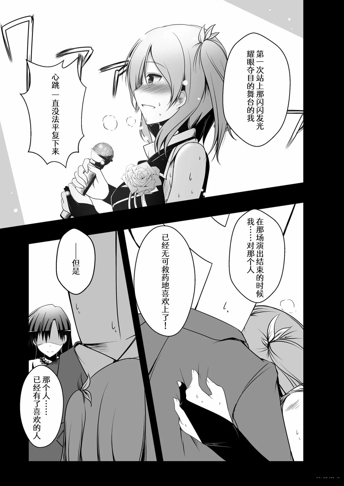 短篇31