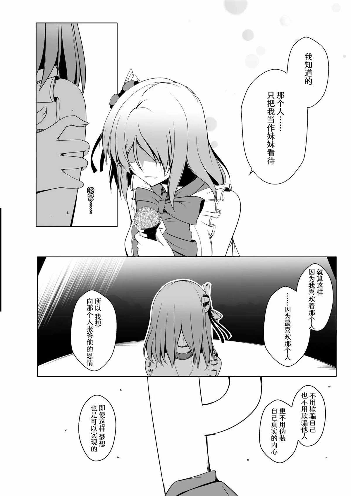 短篇32