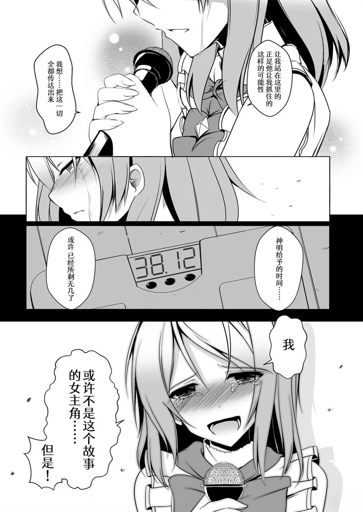 短篇33