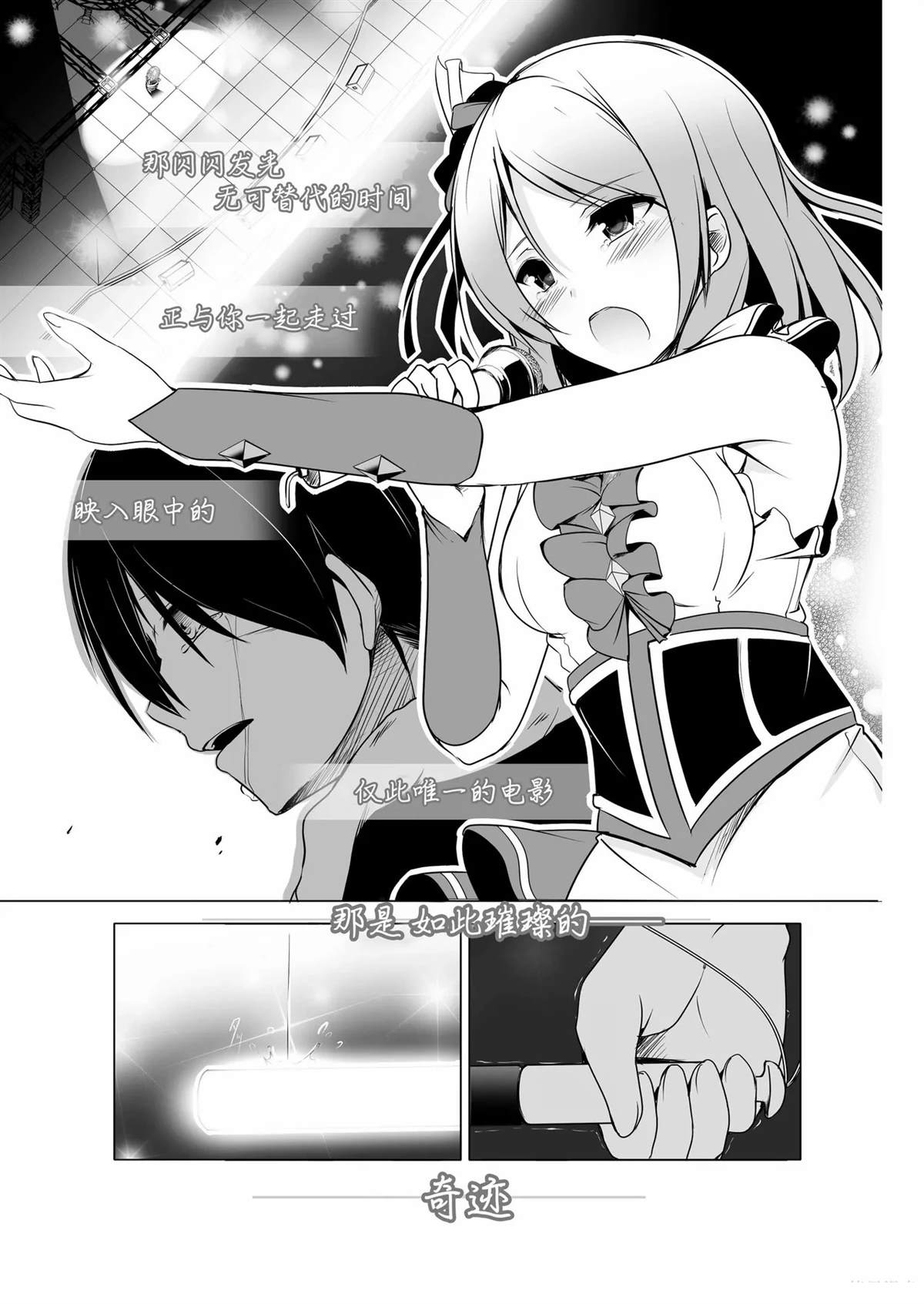 短篇35