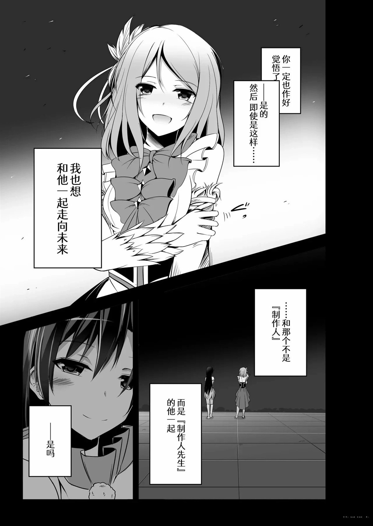 短篇39