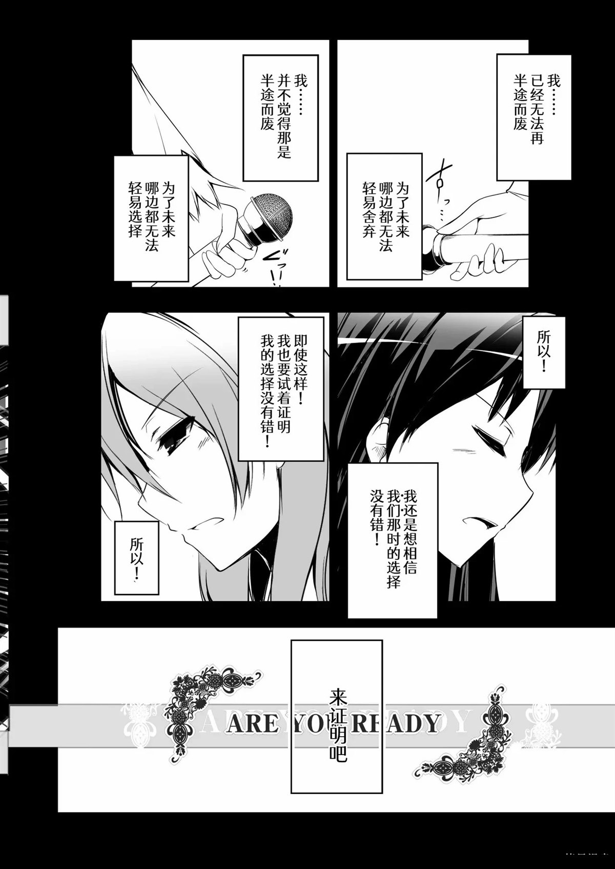 短篇40