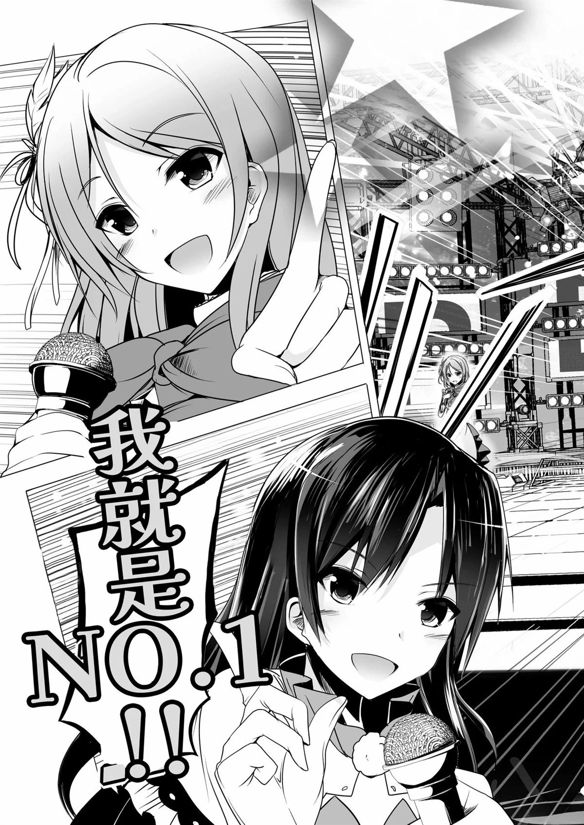 短篇43