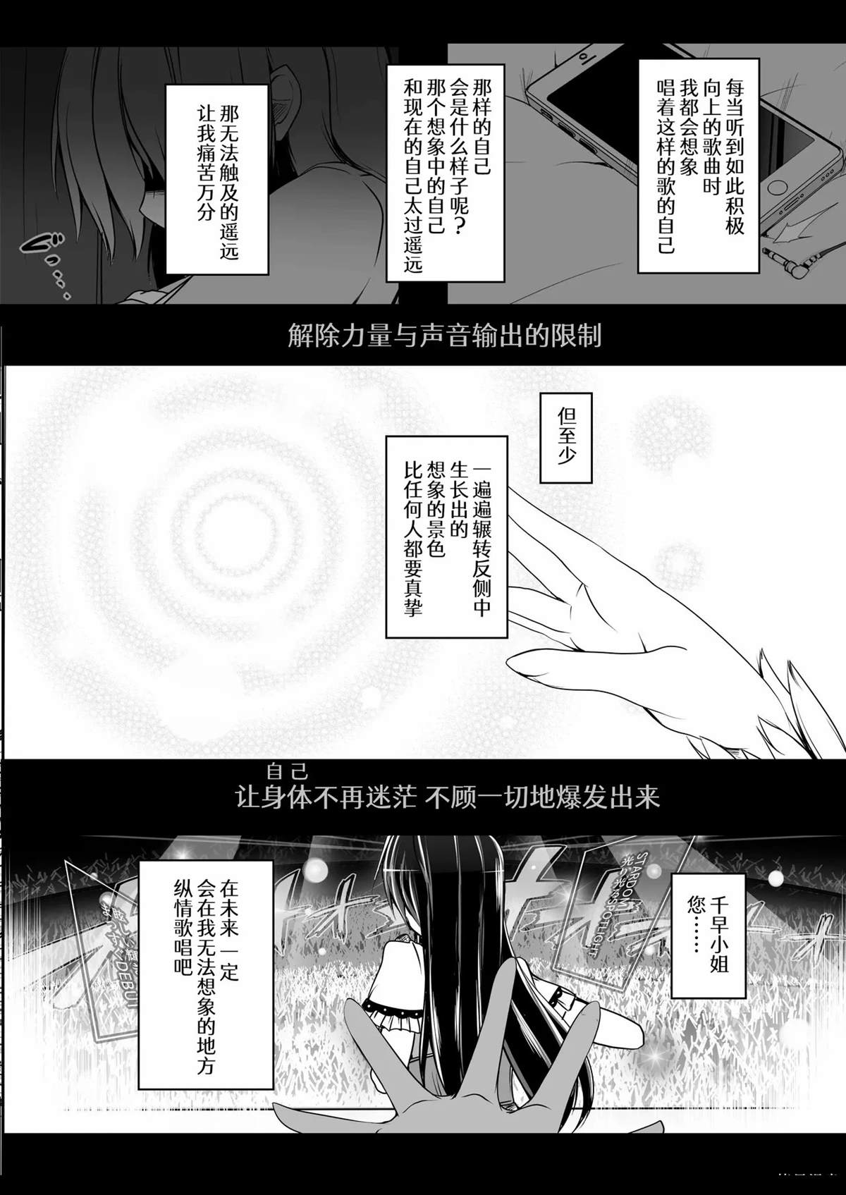 短篇46