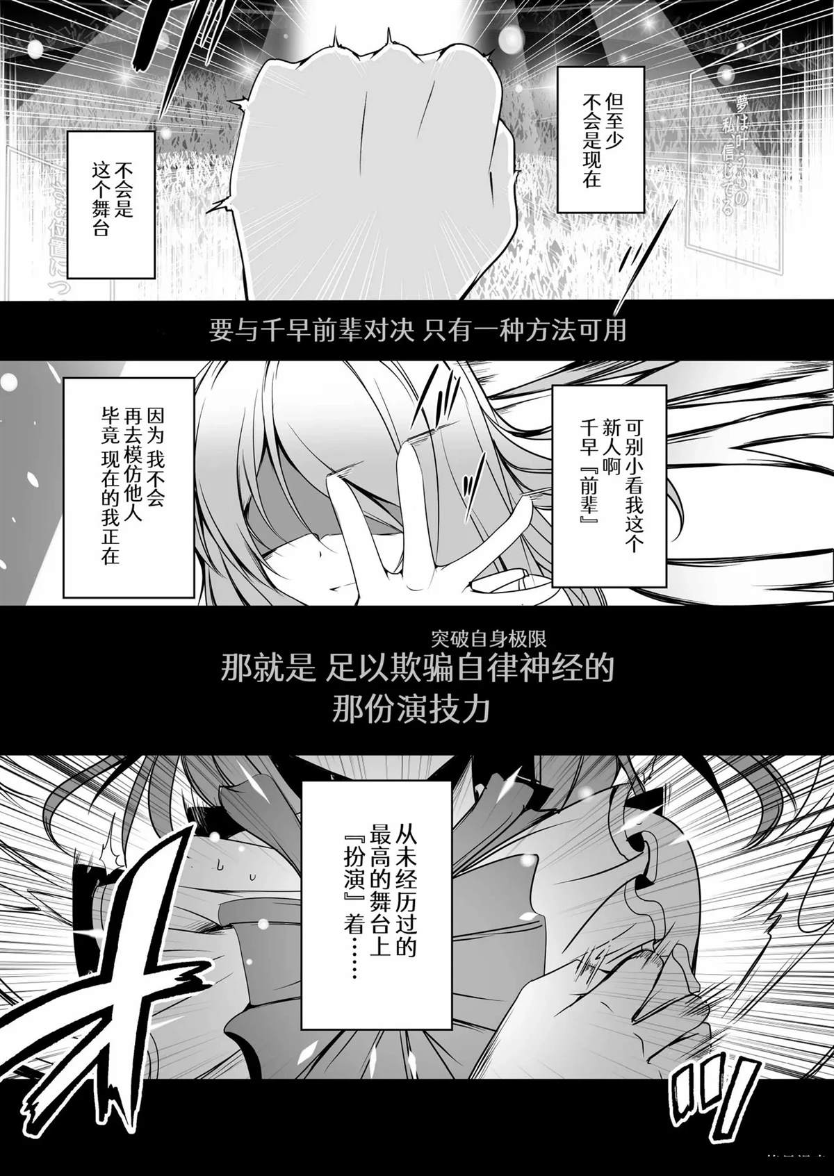 短篇47