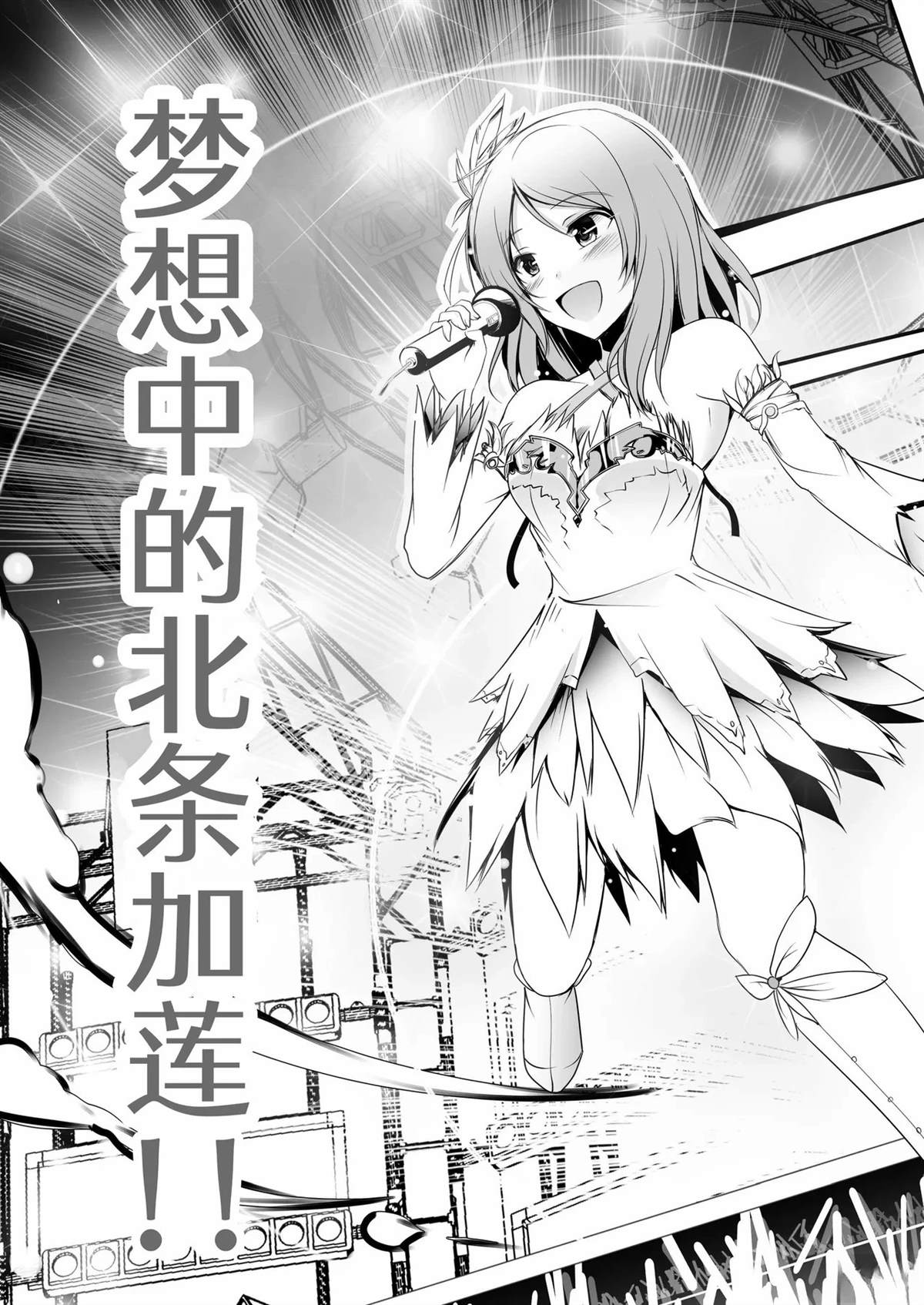 短篇49