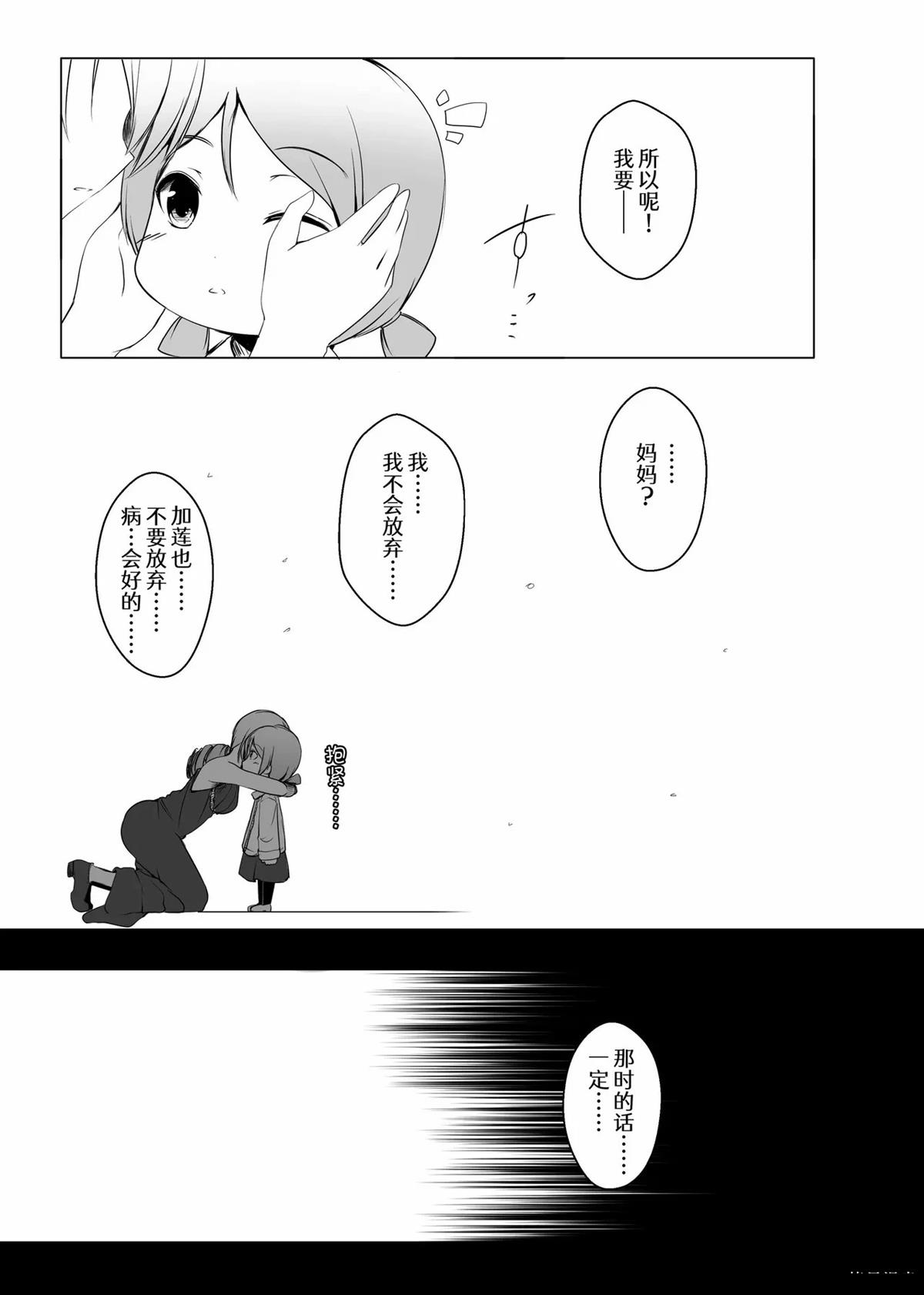 短篇5
