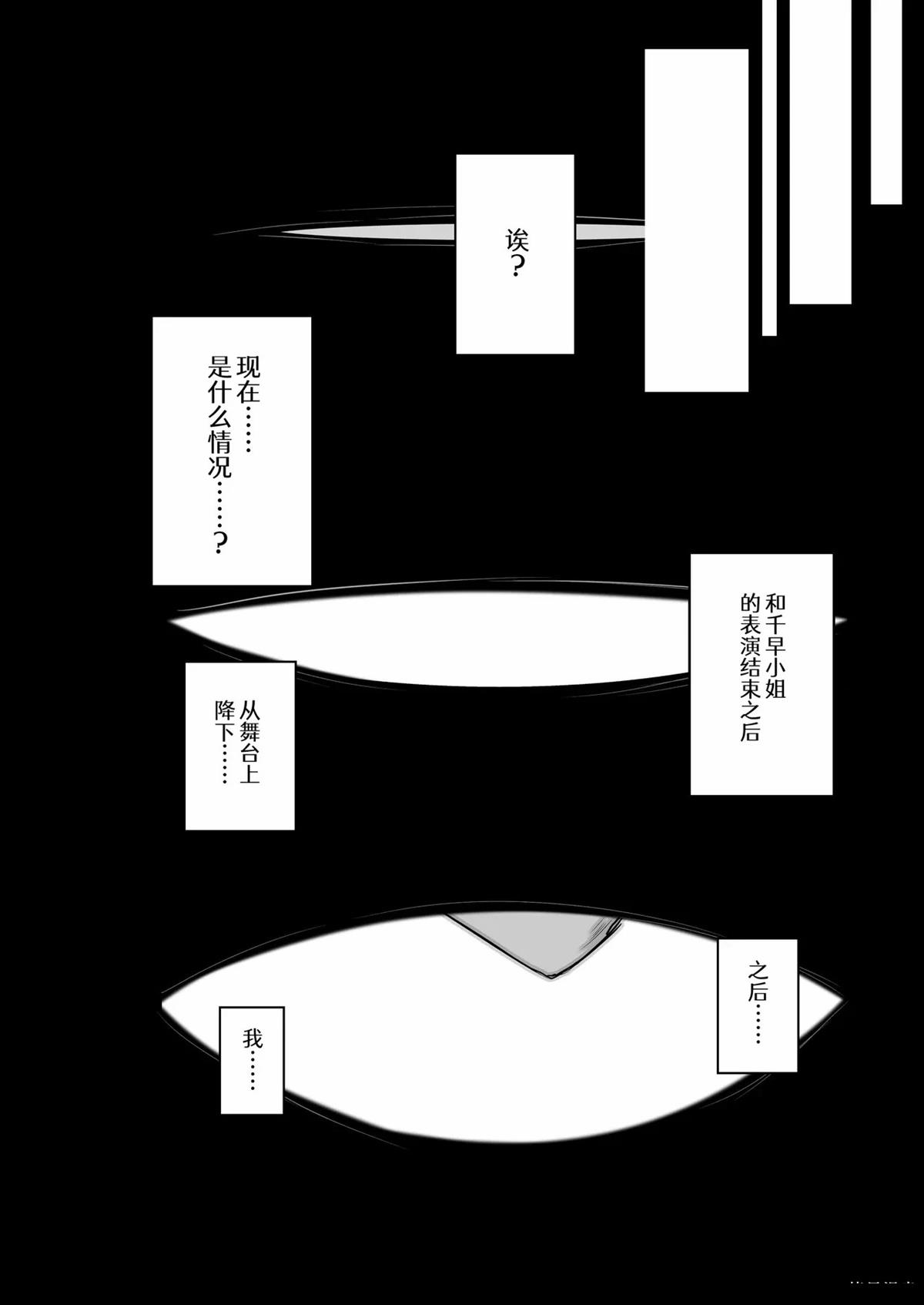 短篇52