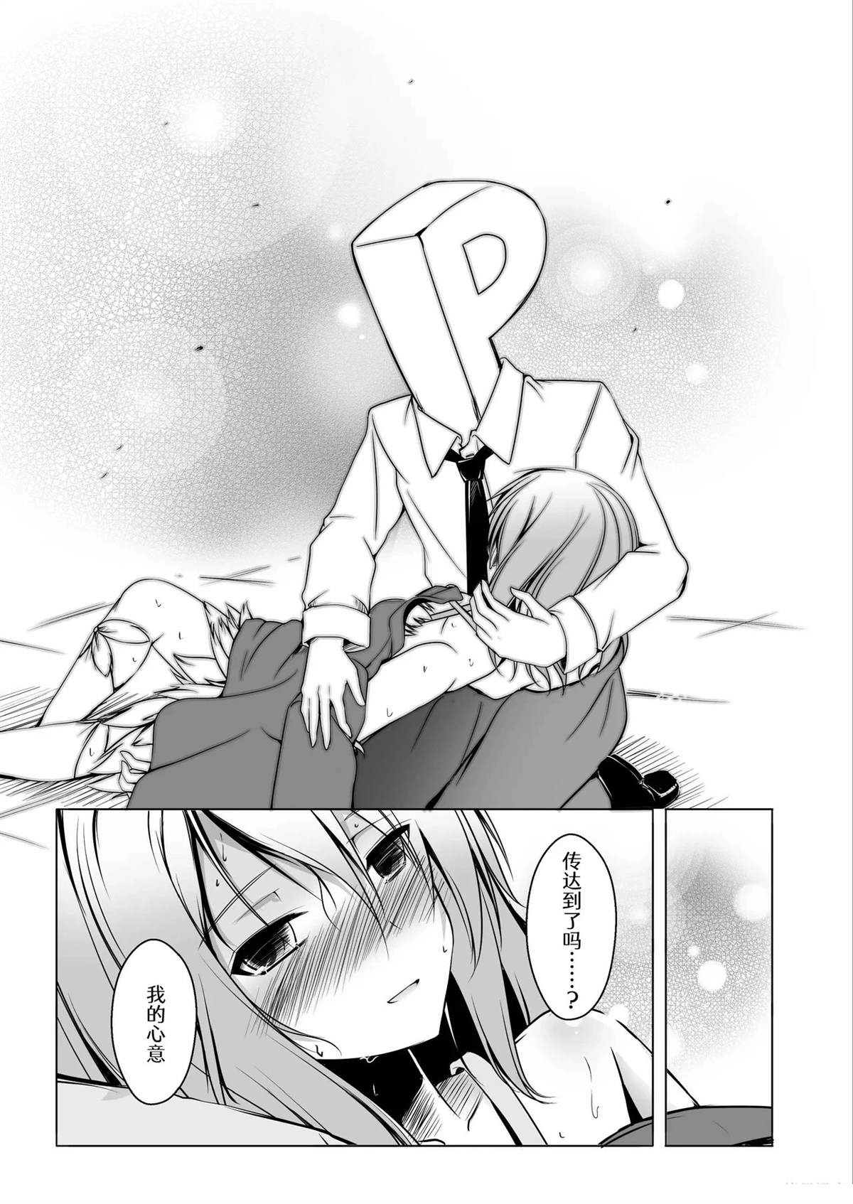 短篇53