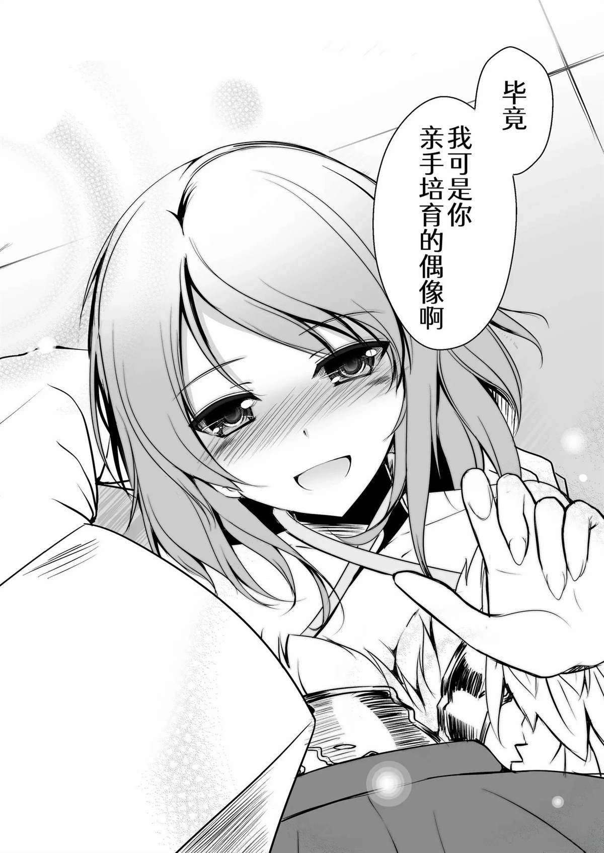 短篇56