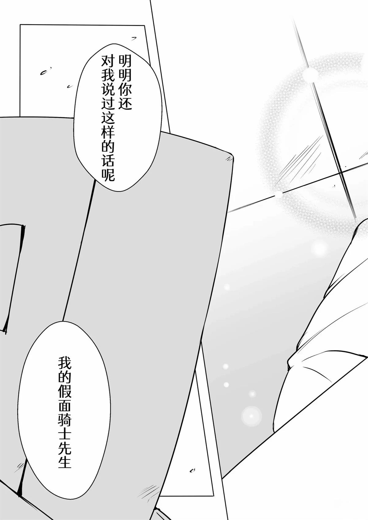 短篇57