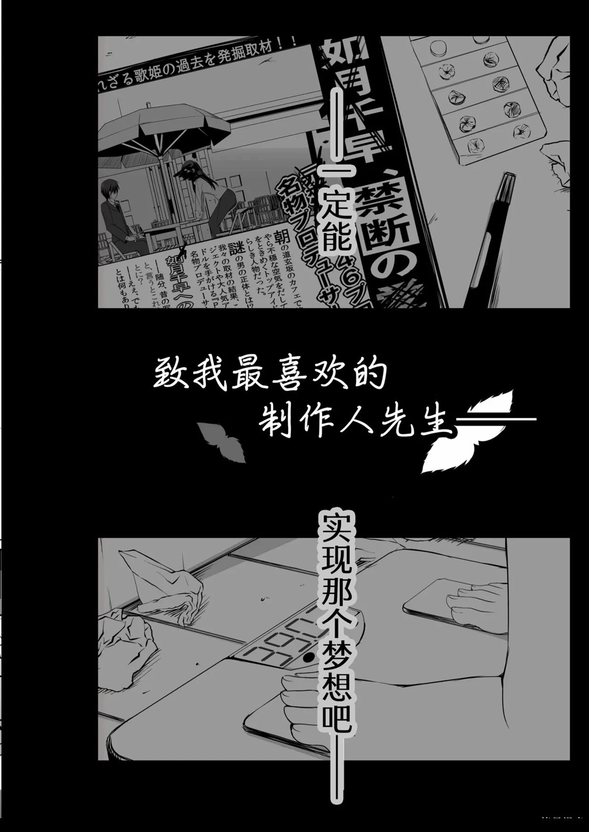 短篇6