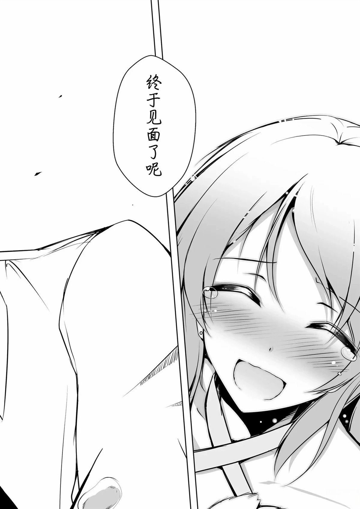 短篇60