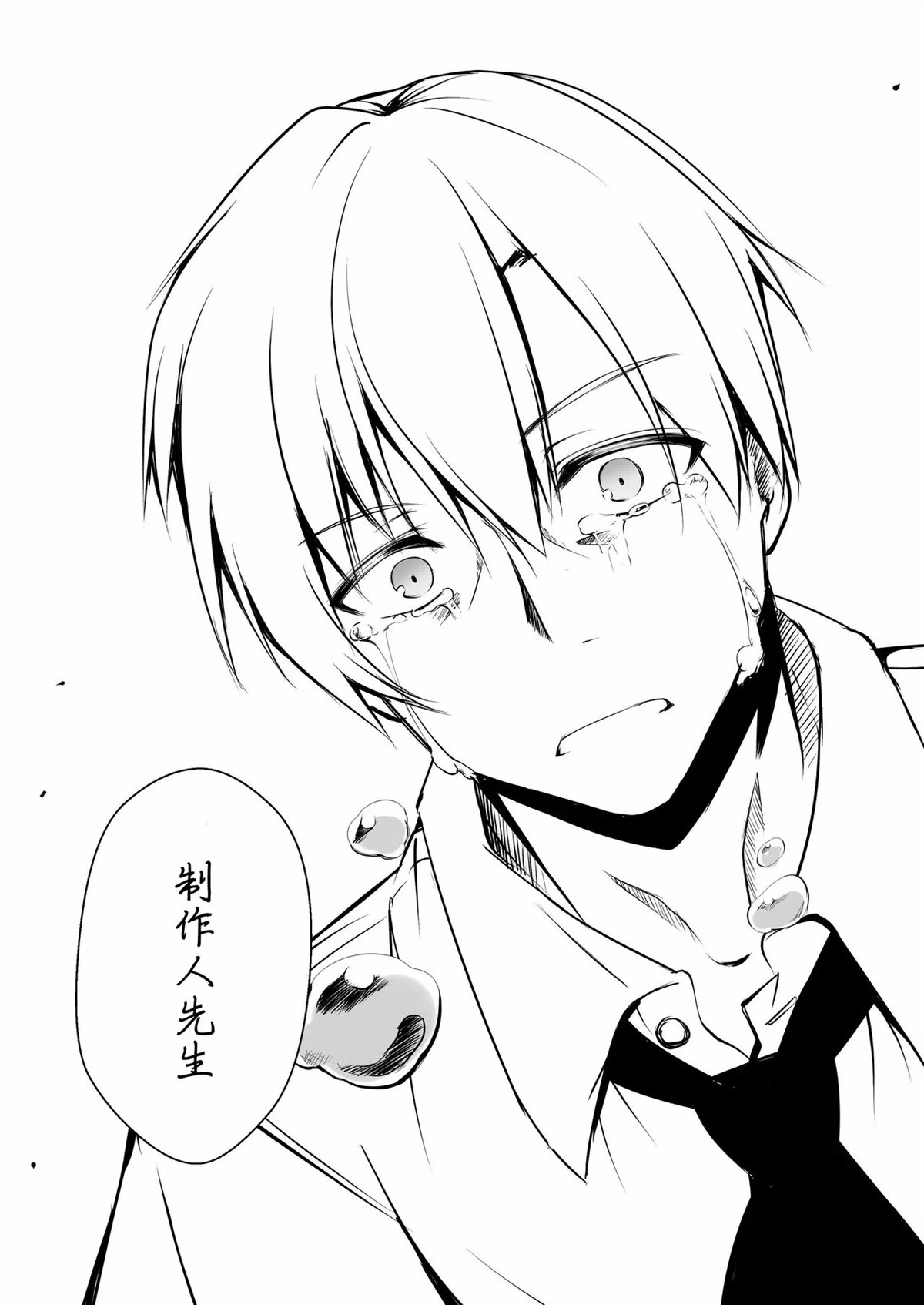 短篇61