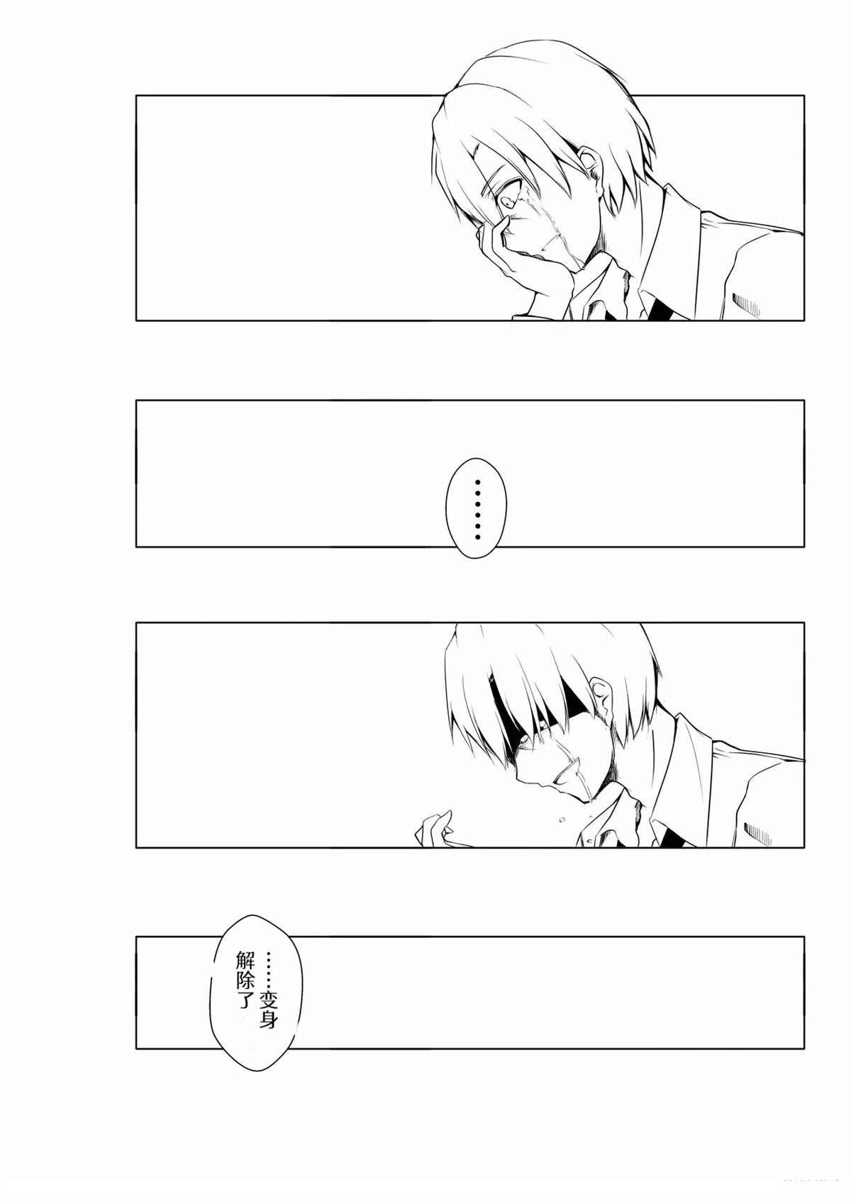 短篇62