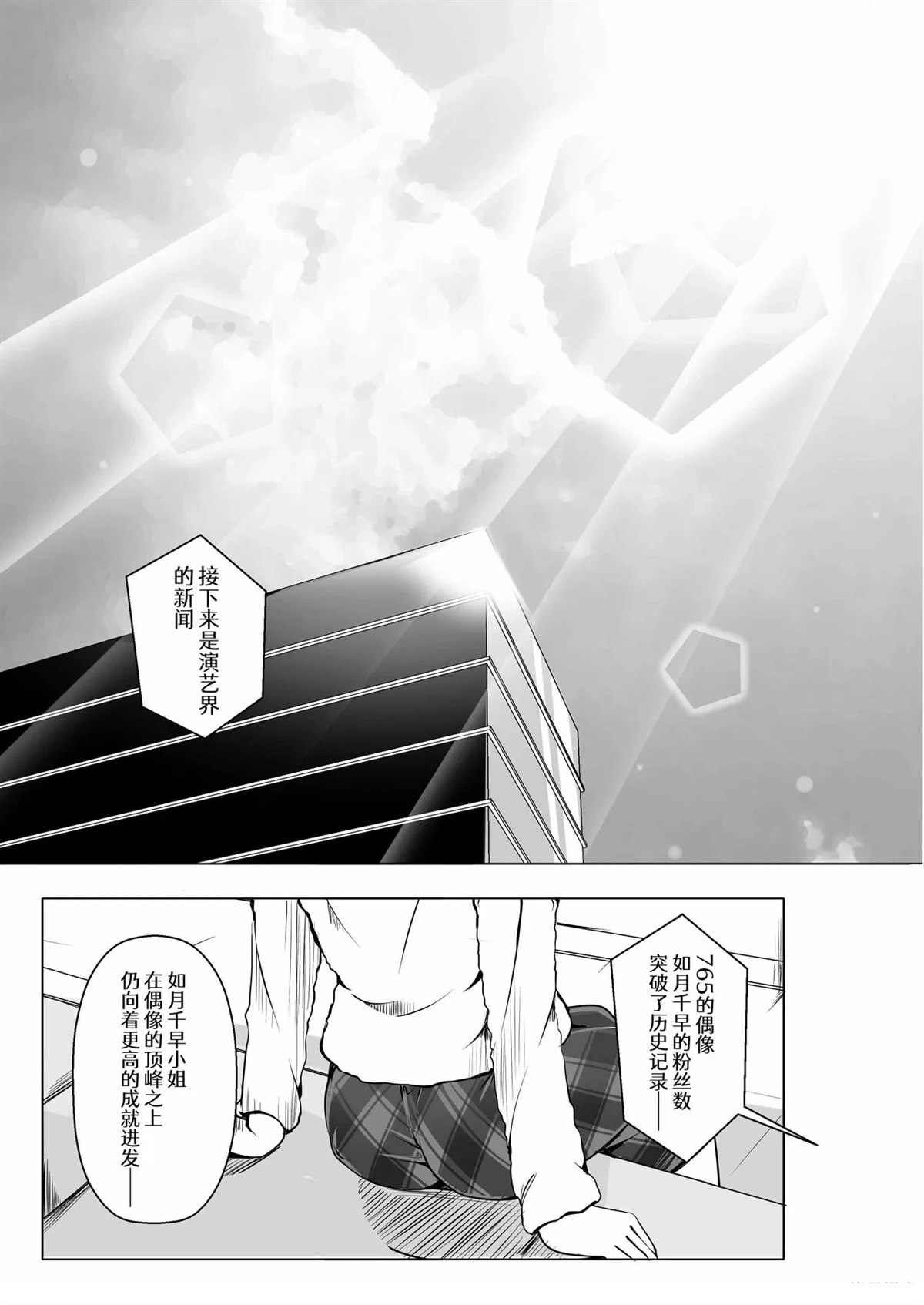 短篇64