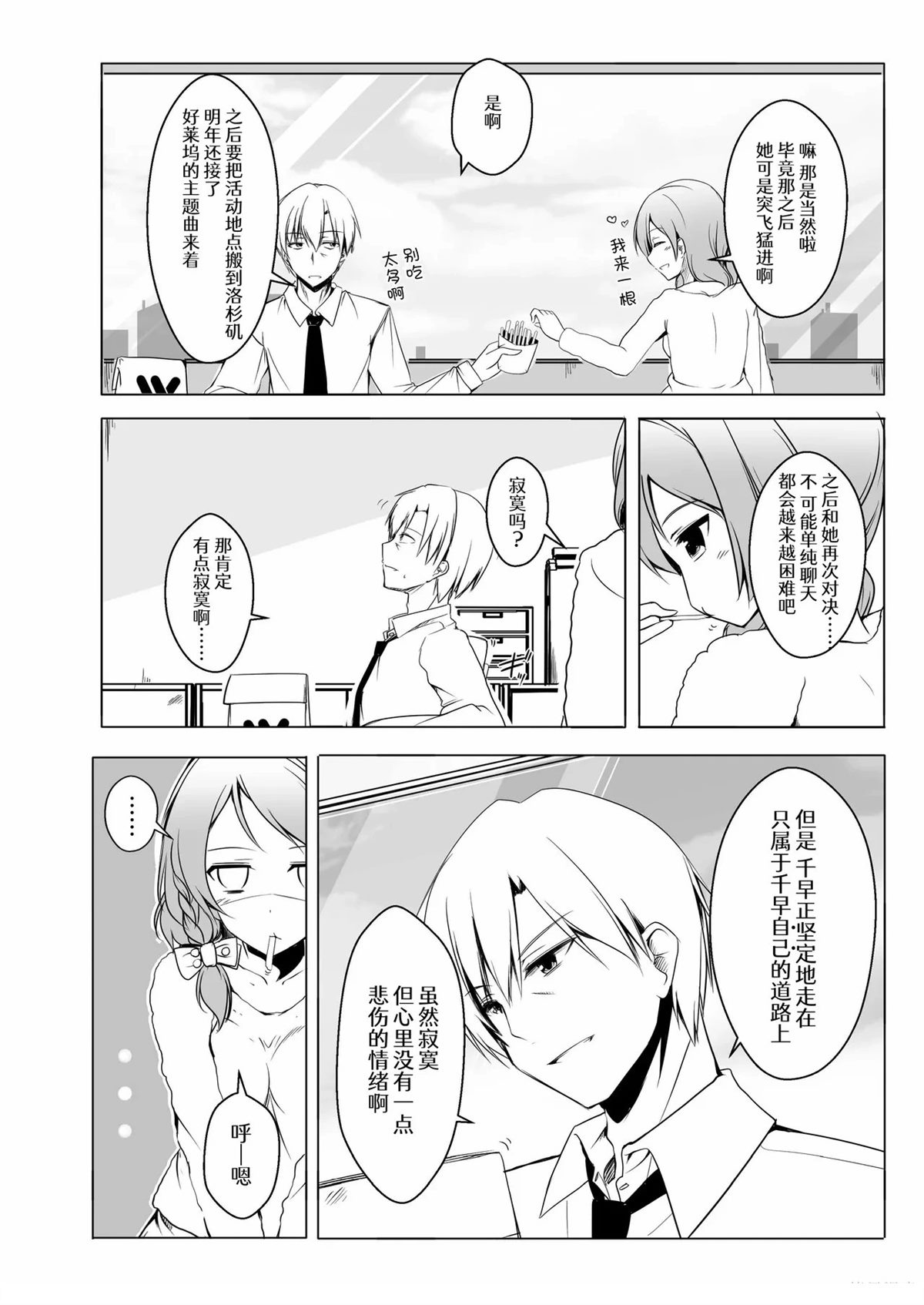 短篇65