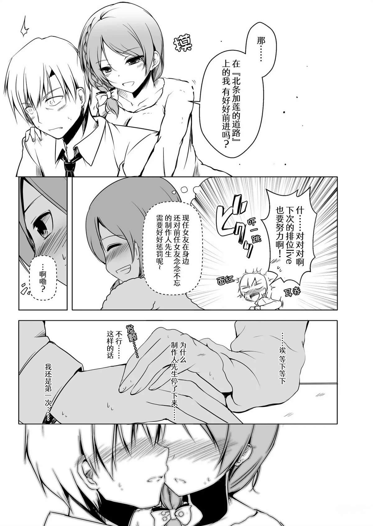 短篇66