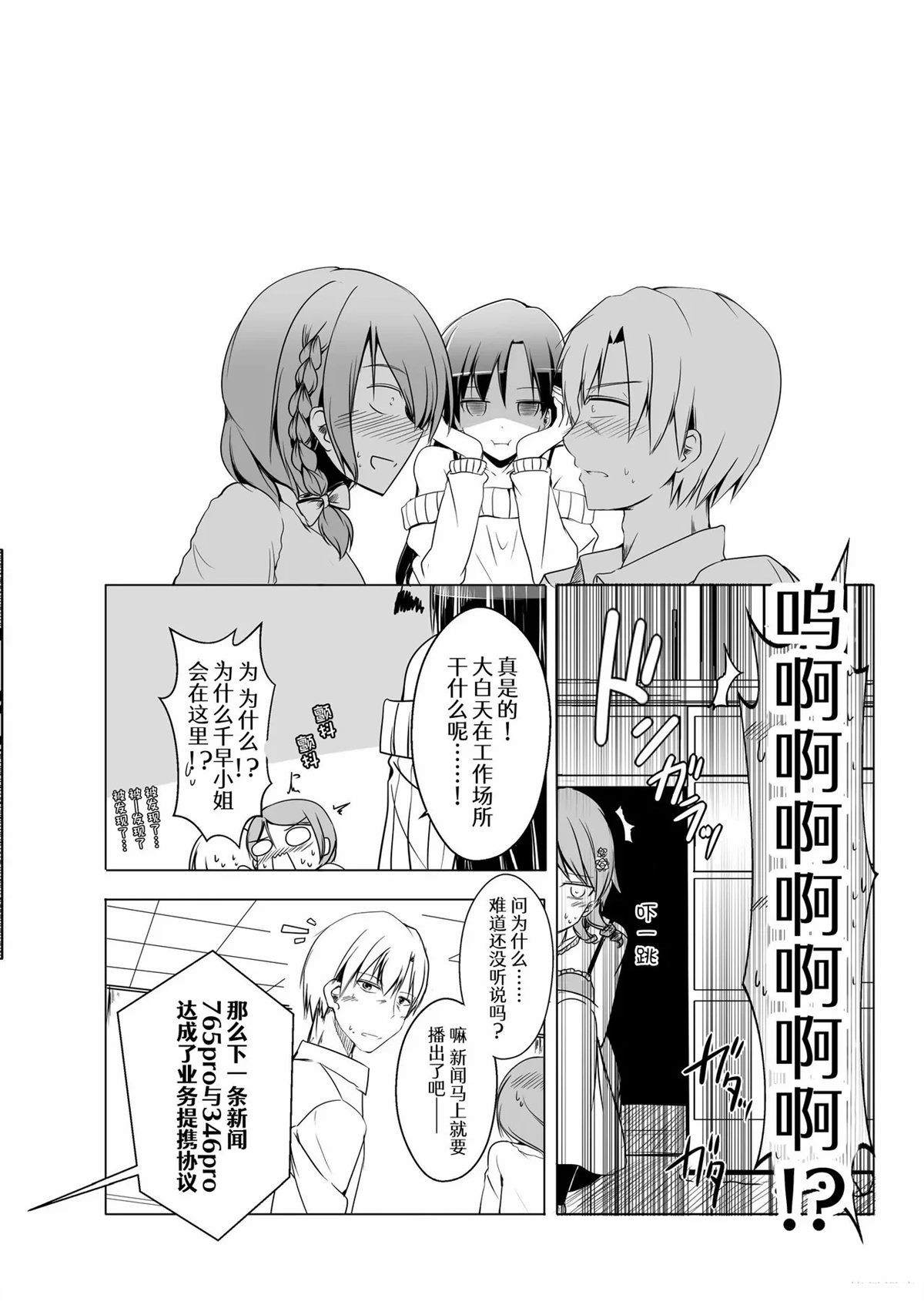 短篇67