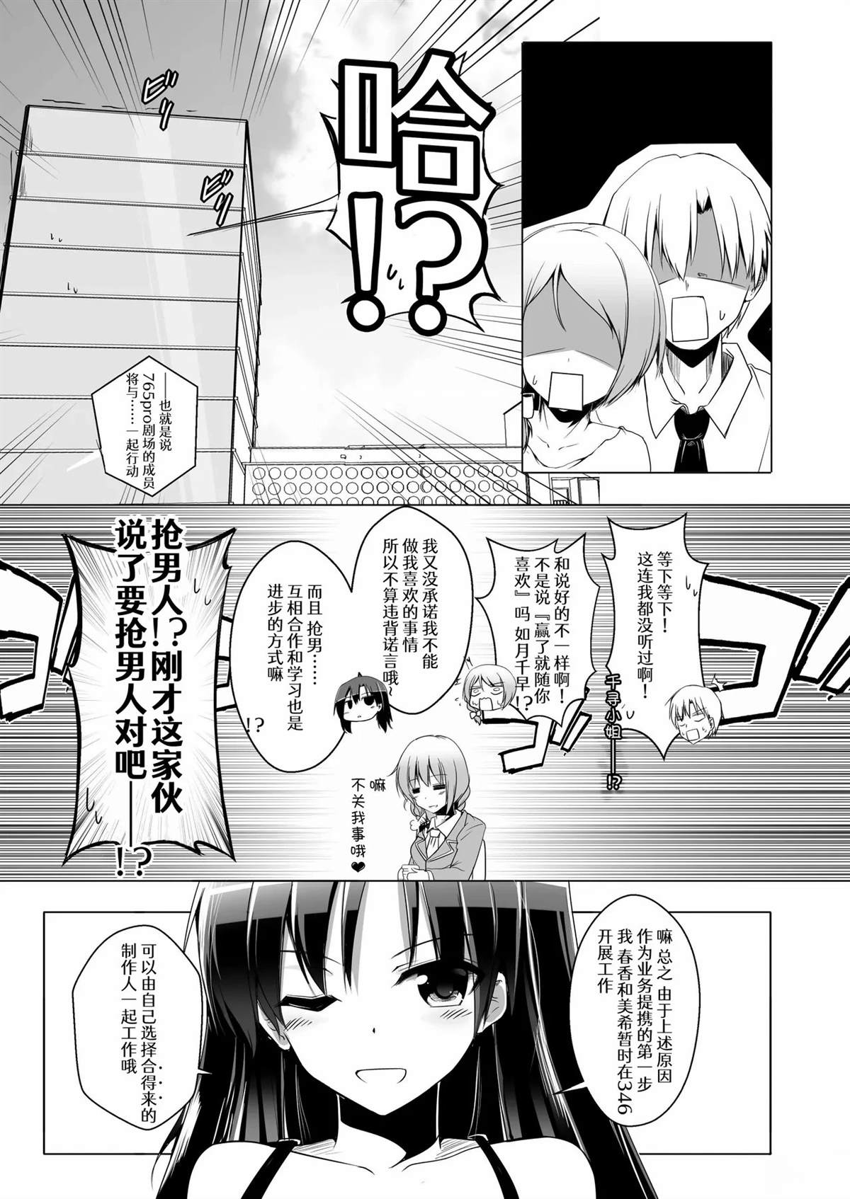 短篇68