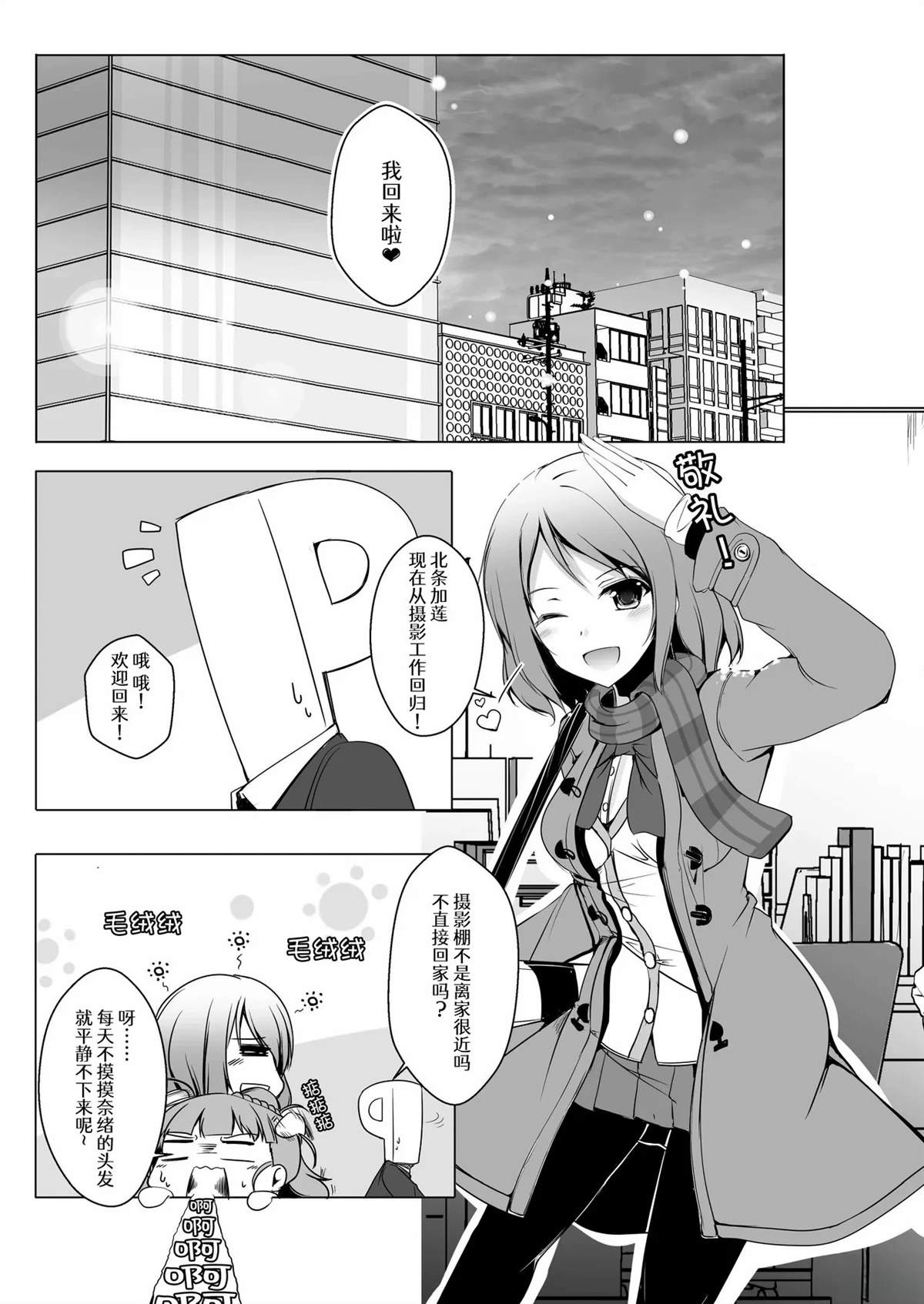 短篇7