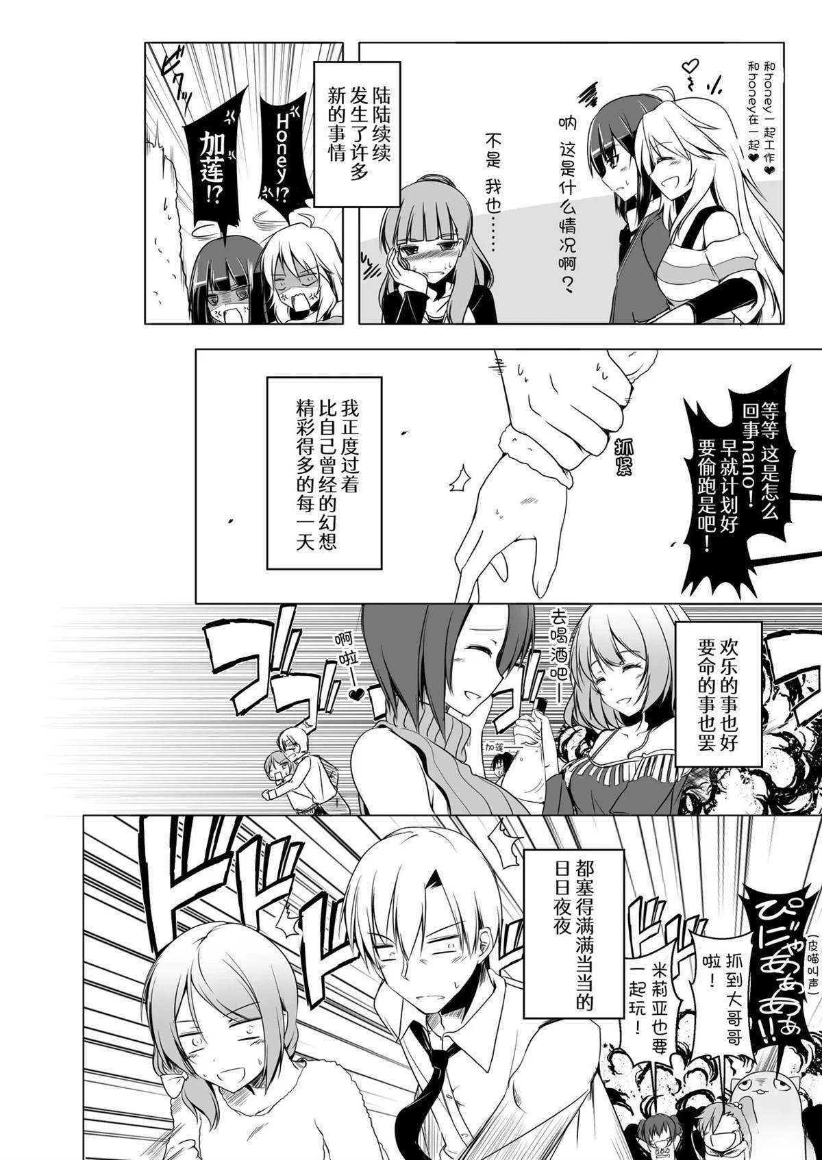 短篇71