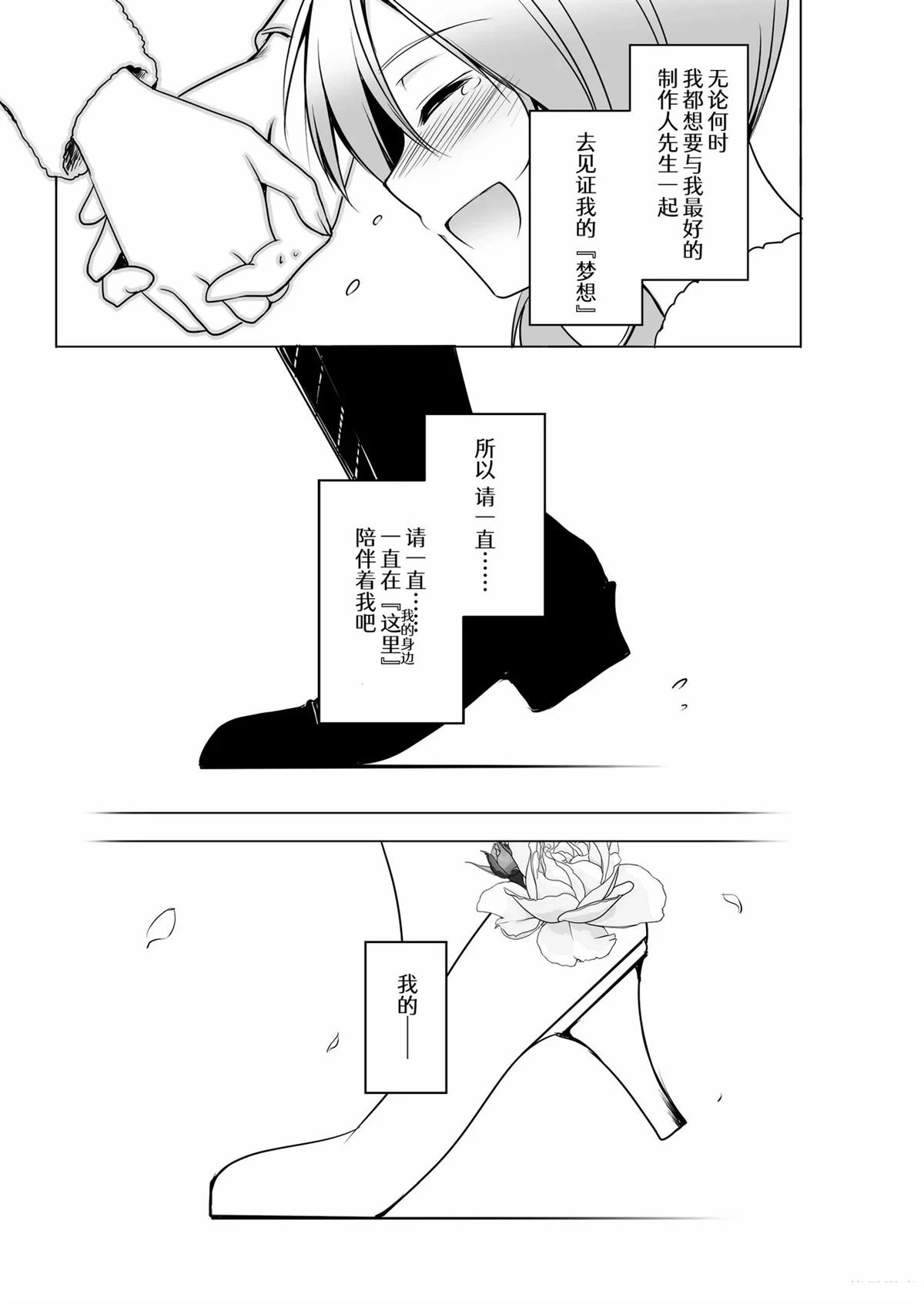 短篇72