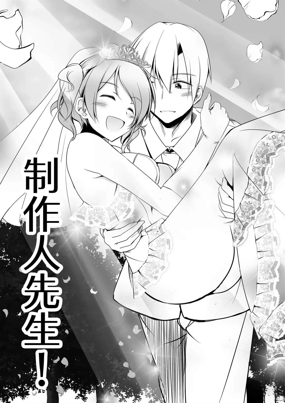 短篇74