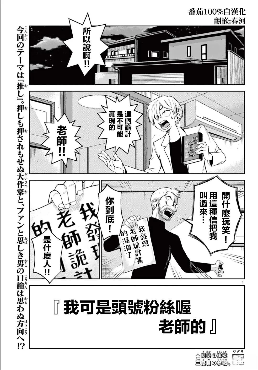 短篇0