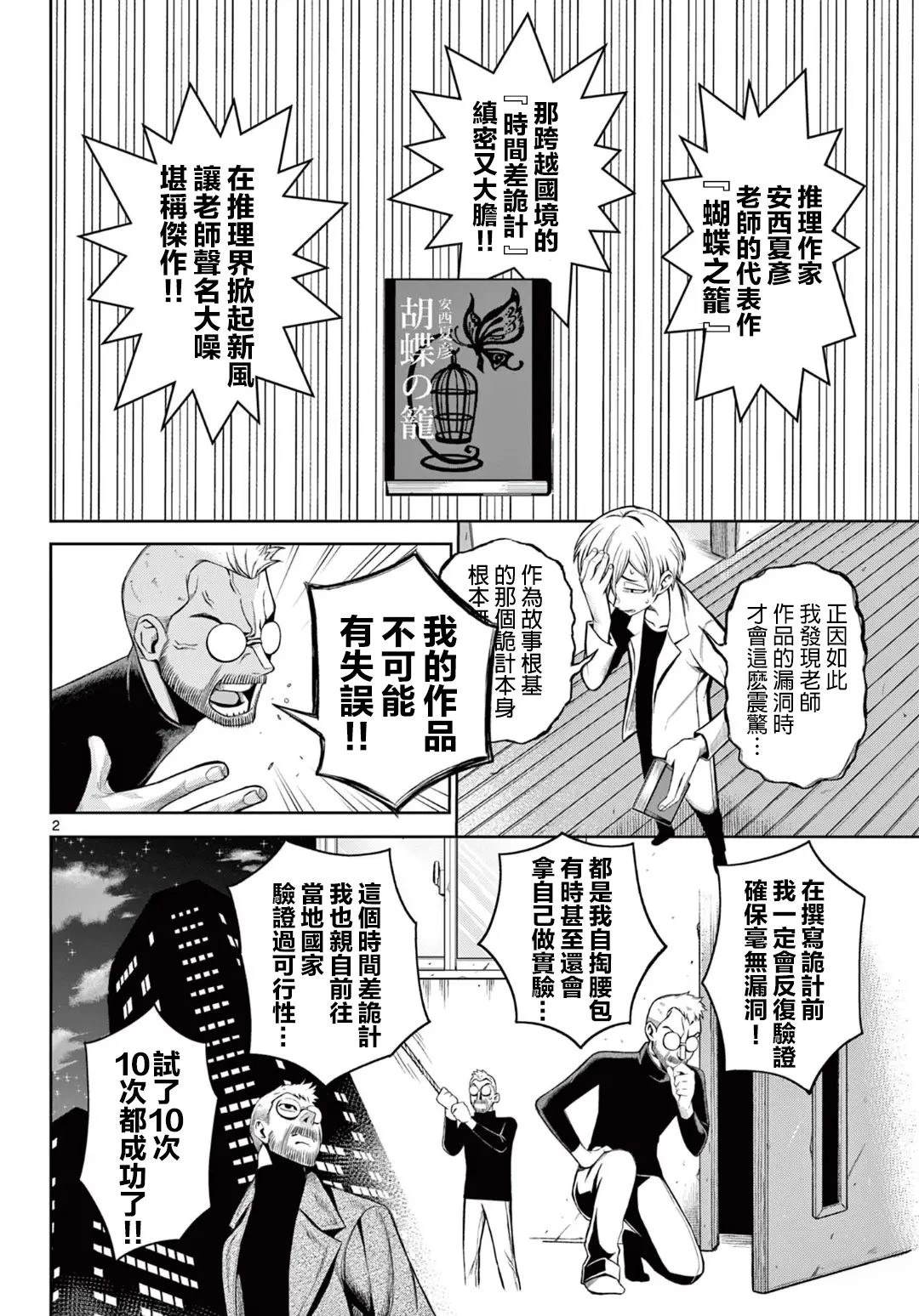 短篇1